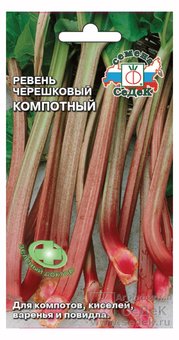 Ревень "Седек" Компотный черешковый 0,1г