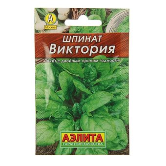 Семена Шпинат 'Виктория' 'Лидер', 3 г , (5 шт)