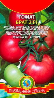 Томат Брат-2 Сиб Сад Ц
