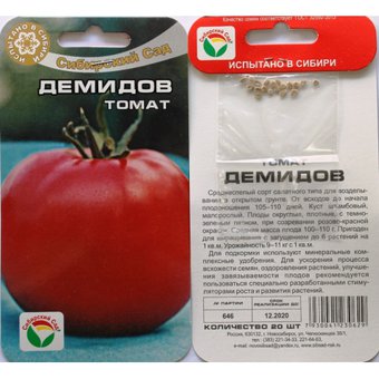 Томат Демидов Сиб.сад Ц