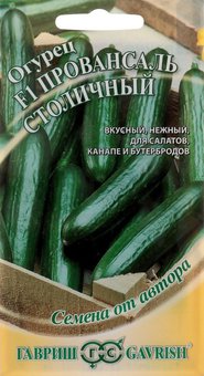 Огурец Провансаль столичный Гавриш Ц