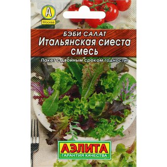 Семена Бэби-салат Итальянская сиеста (смесь) 0,5 г (Аэлита, серия Лидер)