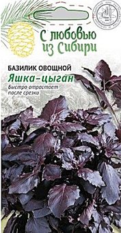 Семена базилик яшка цыган 0,3 г