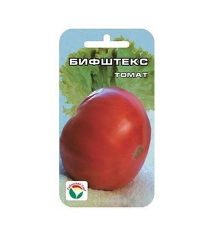 Томат Бифштекс Сиб.Сад Ц