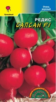 Редис Сапсан F1 0,5г Ранн (Цвет сад) (16 дней) 10 упак.