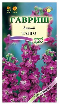 цЛевкой Танго 0,1г 