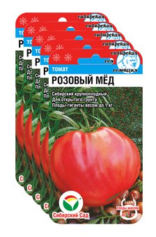 Семена Сибирский сад "Томат. Розовый мед", 5 упаковок по 20 семян