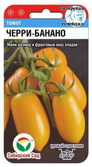 Томат Черри-Банано Сиб. сад Ц