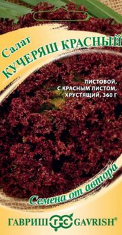 Салат Кучеряш красный 0,5 г автор. Н22