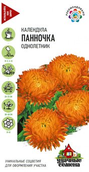 Семена Календула Панночка, 0,3г, Удачные семена