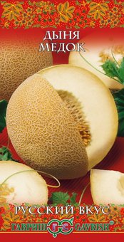 Семена Дыня Медок, 0,5г, Гавриш, Русский вкус
