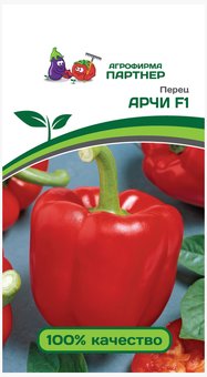Перец Арчи 5шт 