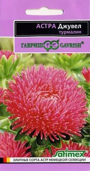 Семена Астра Джувел Турмалин, игольчато-коготковая, 0,1г, Гавриш