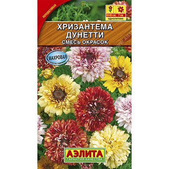 Семена Хризантема Дунетти, смесь окрасок 0,3 г (Аэлита)