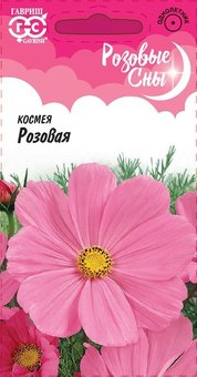 Семена Космея Розовая, 0,3г, Гавриш, Розовые сны