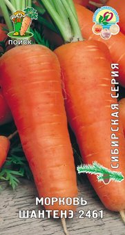 Морковь "Поиск" Шантенэ-2461 2г