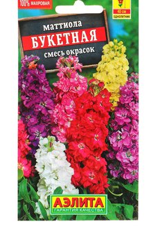 цМаттиола Букетная 0,2г 