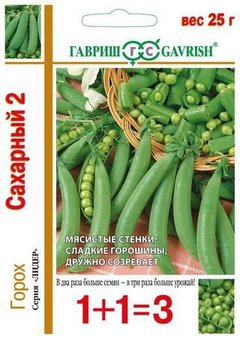 Семена Горох Сахарный 2, 25,0г, Гавриш, серия Лидер 1+1