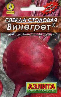 Свекла Винегрет "Лидер" Аэлита Ц