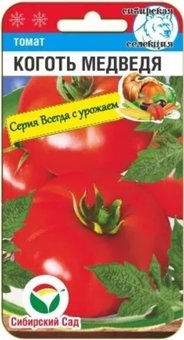 Томат Коготь медведя 20шт (Сиб Сад)