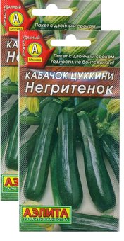 Семена Кабачок Негритенок (цуккини) 2 г (Аэлита) , 2 пакетика * 2 г