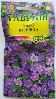 Бакопа Василиса 3шт семян