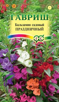 Семена Бальзамин садовый Праздничный, смесь, 0,1г, Гавриш, Цветочная коллекция