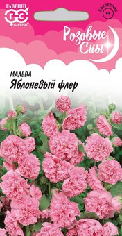 цМальва Яблочный флер 0,1г серия Розовые сны 