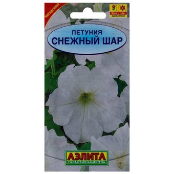 Петуния многоцветковая "Снежный шар"