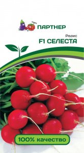 Редис Селеста F1 0,5гр Enza Zaden/Садовита Ц