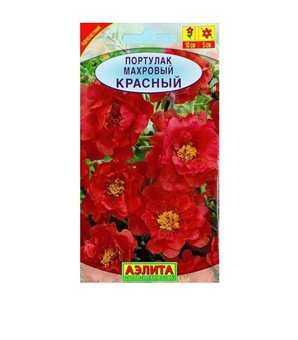 Семена Портулак махровый красный 0,05 г (Аэлита)