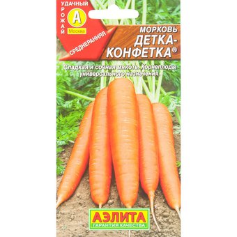 Семена Морковь Детка-конфетка 2 г