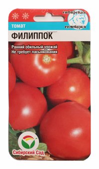 Томат Филиппок (скороспелый) Сиб.сад Ц