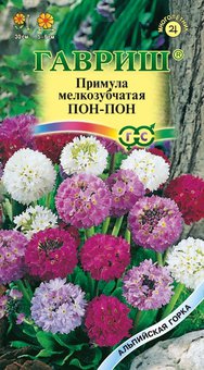 Семена Примула мелкозубчатая Пон-пон, смесь, 0,01г, Гавриш, Альпийская горка
