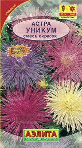 Астра Уникум 0,3г
