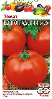 Томат Волгоградский 5/95 Уд. сем Гавриш Б