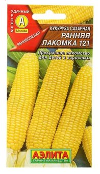 Кукуруза сахарная Ранняя лакомка 121, 7г.