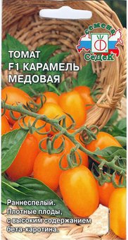 Семена Томат Карамель Медовая F1 0,05 г (СеДеК)