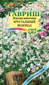 Ясколка Хрустальный водопад Гавриш Ц