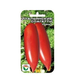Томат Итальянские спагетти Сиб.сад Ц