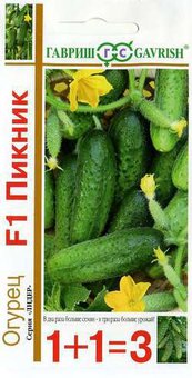Огурец Пикник Гавриш Ц