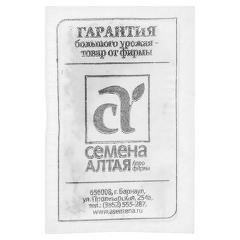 Семена Салат "Королева Льда" 0,5г