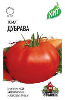 Семена Томат Дубрава, 0,2г, Удачные семена, х3
