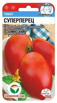 Томат Суперперец Сиб.Сад Ц