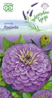 Семена Цинния Лаванда, 0,5г, Гавриш, Лавандовые грезы