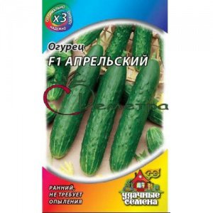 Огурец Апрельский 0,3г металл 