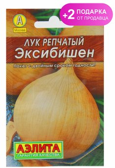 Семена лук "Эксибишен", 0,3 гр + 2 Подарка