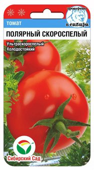 Полярный скороспелый 20шт томат (Сиб Сад)
