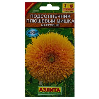 Семена цветов Подсолнечник махровый Плюшевый мишка