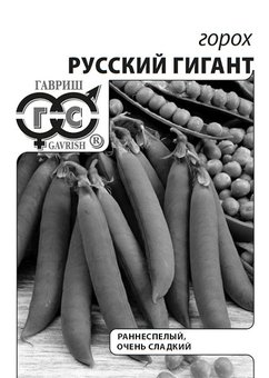 Семена Горох Русский гигант, 6,0г, Гавриш, Белые пакеты